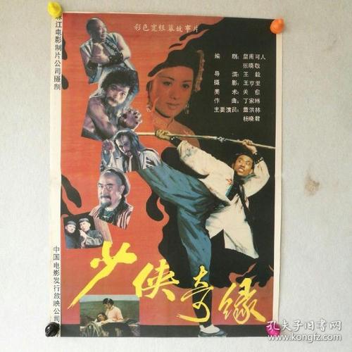 圣约色夫学院学生卡